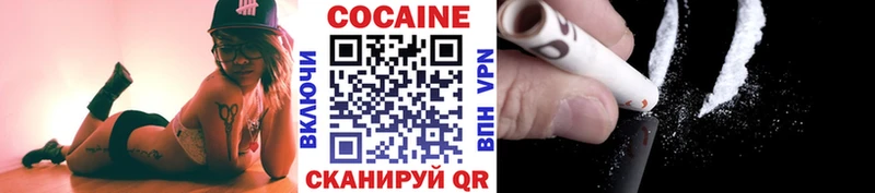 Цена Пересвет СОЛЬ Амфетамин Канабис Cocaine ГАШИШ