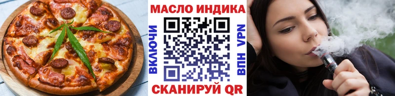 продажа наркотиков  Пересвет  Canna-Cookies марихуана 