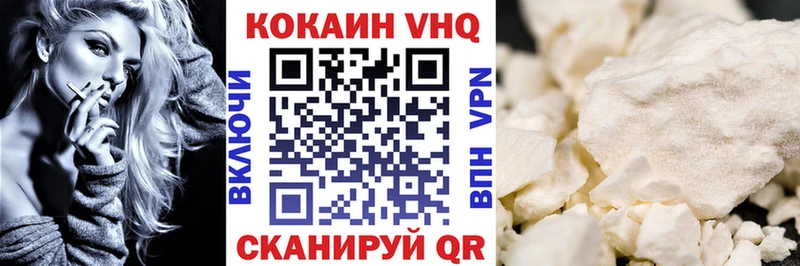Cocaine FishScale  Пересвет 