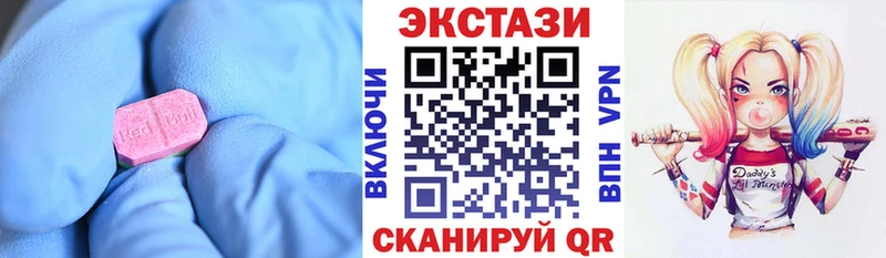 Ecstasy 300 mg  наркошоп  нарко площадка какой сайт  Пересвет 