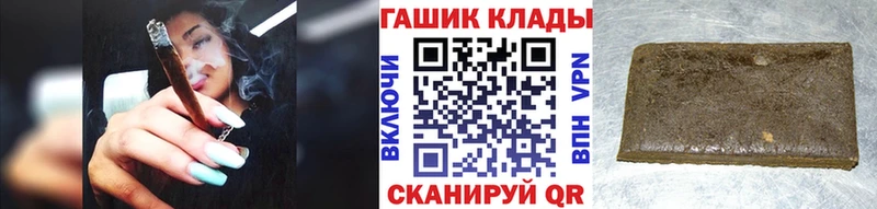 наркошоп  Пересвет  Гашиш гарик 