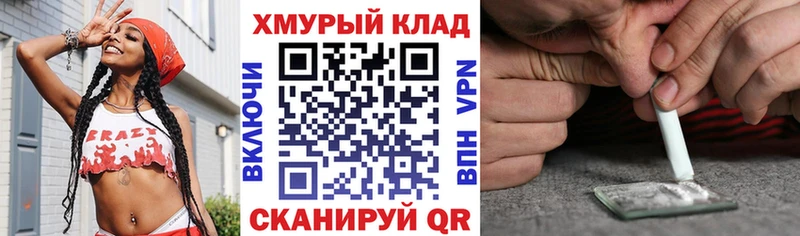 Героин Heroin  где найти   Пересвет 
