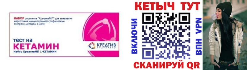 darknet как зайти  Пересвет  КЕТАМИН ketamine  купить  сайты  МЕГА вход 
