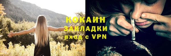 дурь Армянск