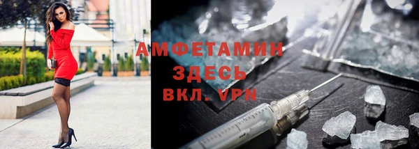 MDMA Арсеньев