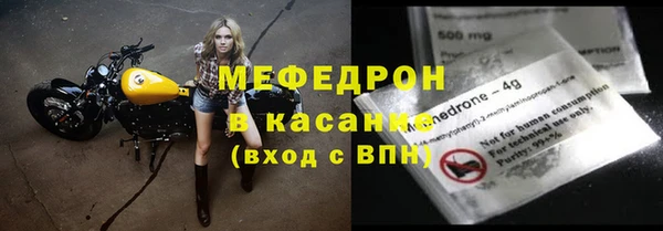 дурь Армянск