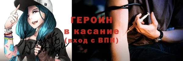 MDMA Арсеньев