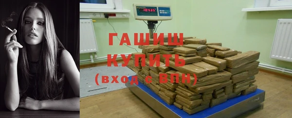 дурь Армянск
