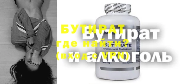 соль ск Волосово