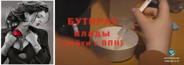 MDMA Арсеньев