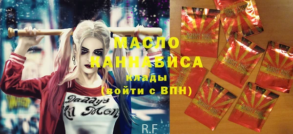 MDMA Арсеньев