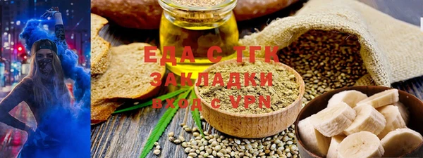 MDMA Арсеньев