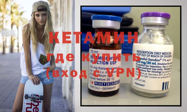 стафф Дмитров