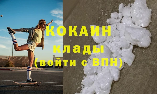 дурь Армянск