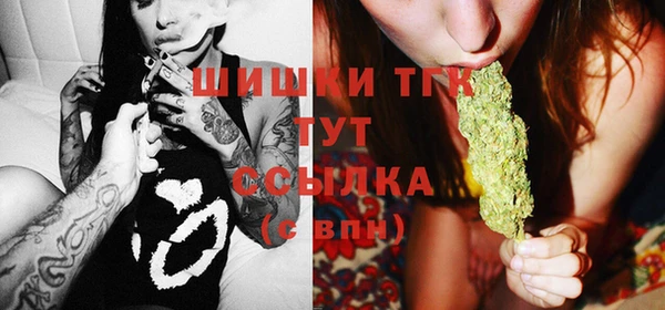 MDMA Арсеньев