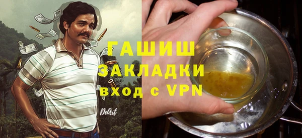 MDMA Арсеньев
