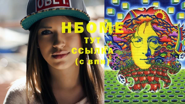 молекула духа Верхний Тагил