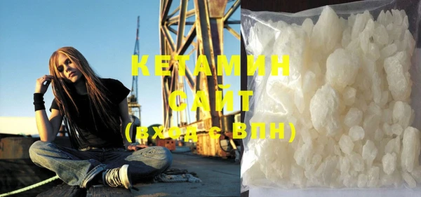 метамфетамин Володарск