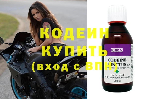 дурь Армянск