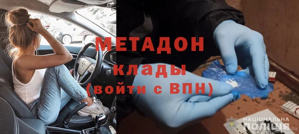 MDMA Арсеньев