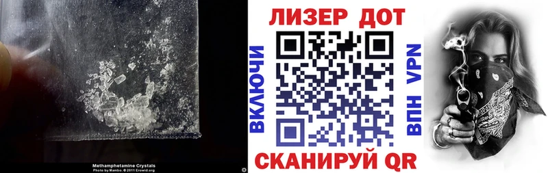 MEGA вход  купить закладку  Пересвет  ЛСД экстази ecstasy 