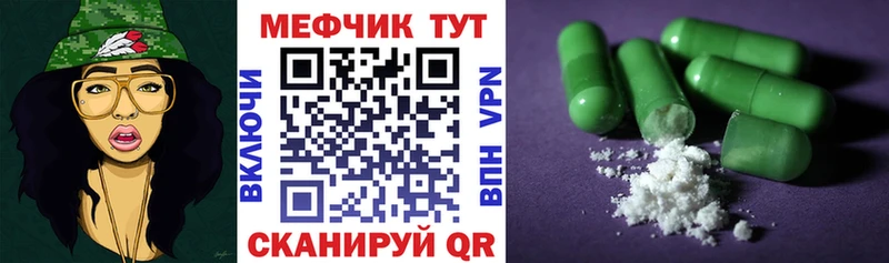 Мефедрон 4 MMC  mega ONION  Пересвет 