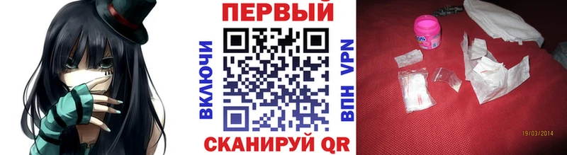 Первитин мет  Пересвет 