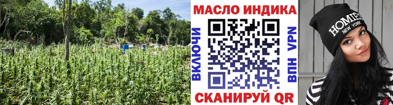 хочу наркоту  Пересвет  Дистиллят ТГК вейп 
