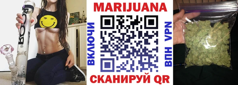 купить наркоту  Пересвет  Каннабис планчик 